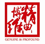 Genuime&profound